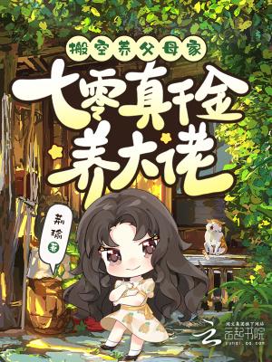 甩了顶流后，死对头连夜求我去领证