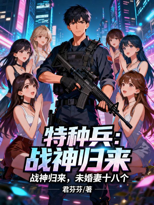 八零小海后，嫁糙汉后坐拥荣华
