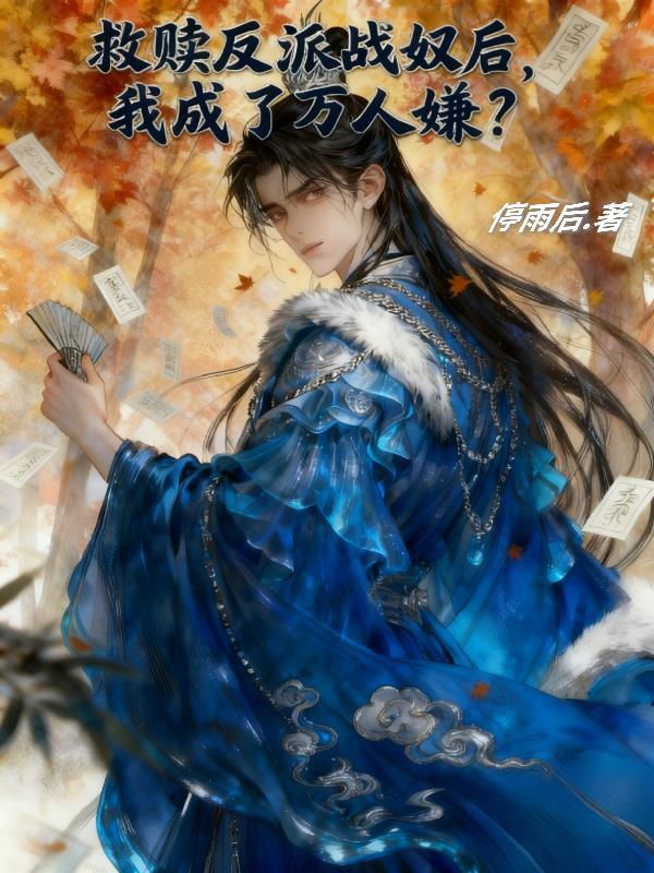 离婚后，前女友上门求负责