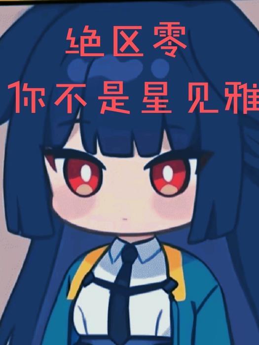 年上狐狸