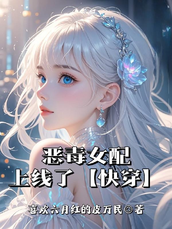 康王列传
