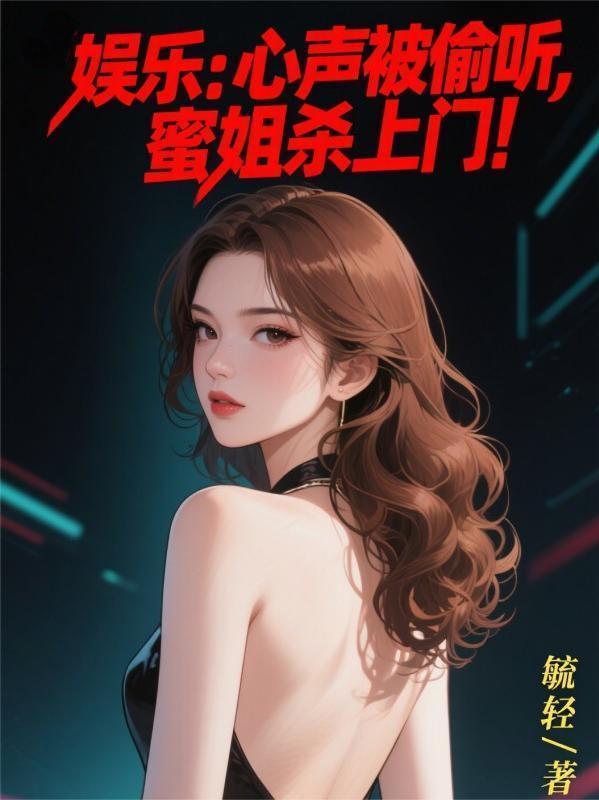 傲世狂修