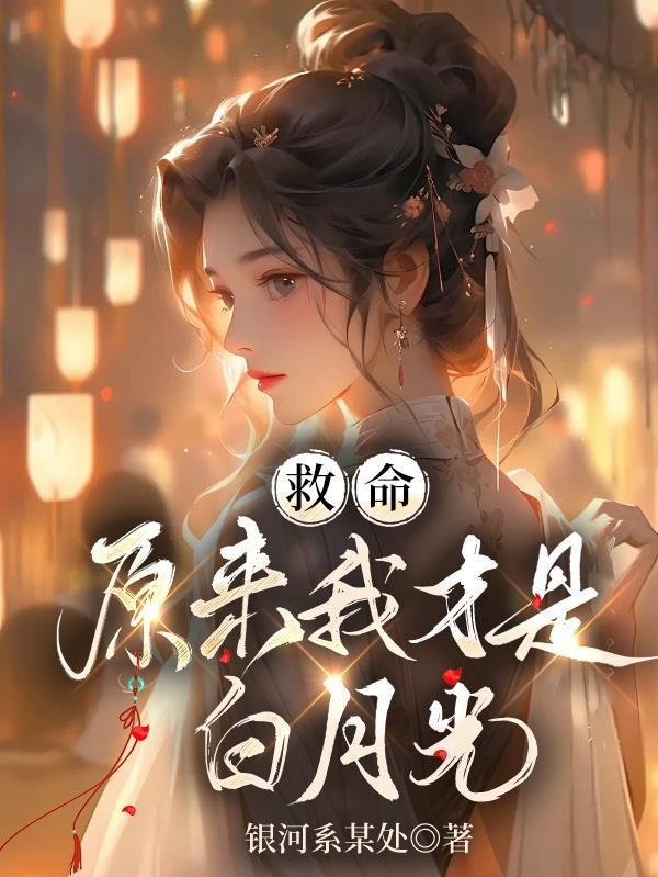 四合院：手握QQ农场，馋哭众禽