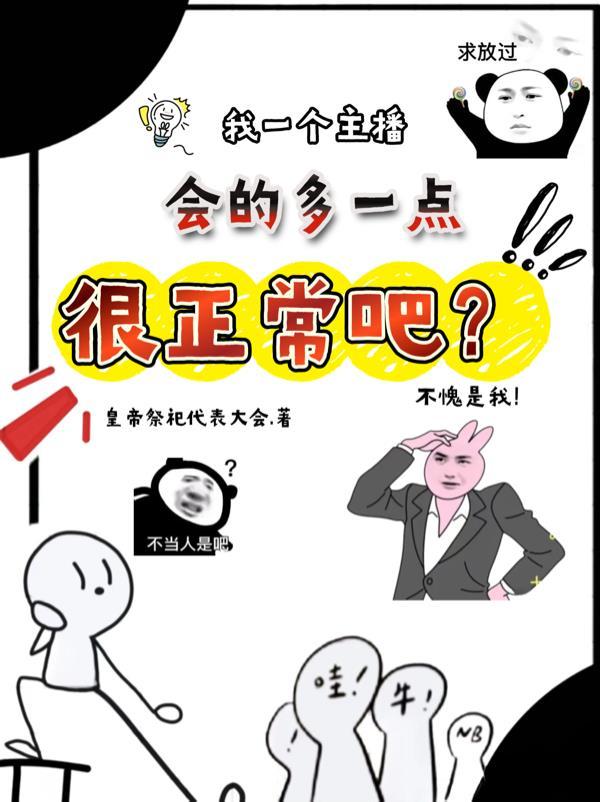 龙纹镇域：圣域之巅