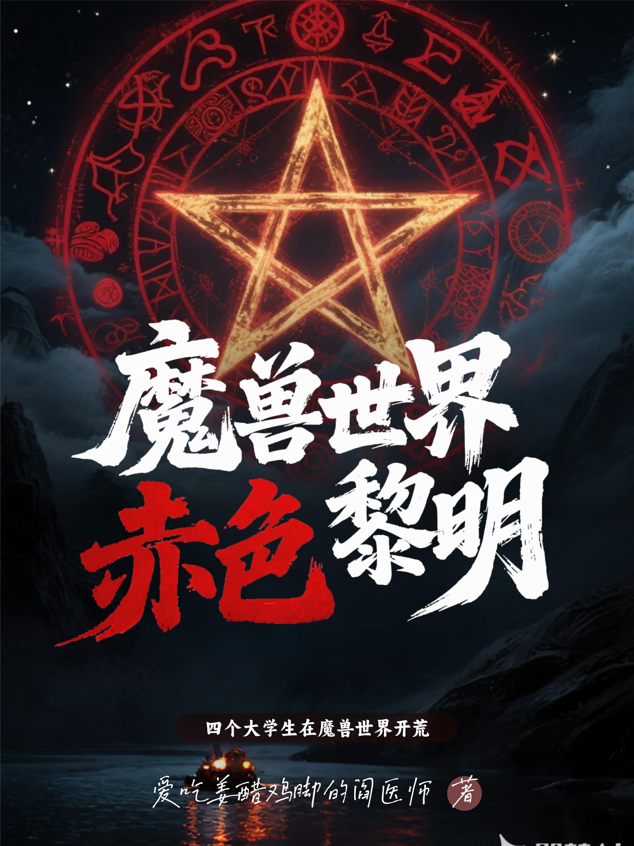 借贷流御兽，提前预支修炼成果