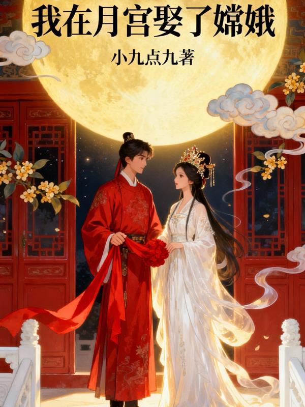 吞噬星空之深蓝