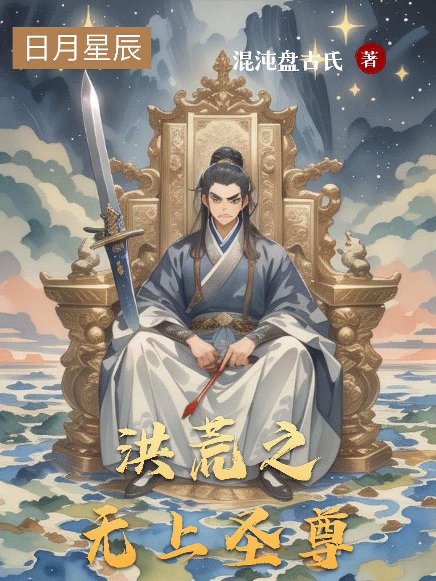 女流浪汉的逆袭