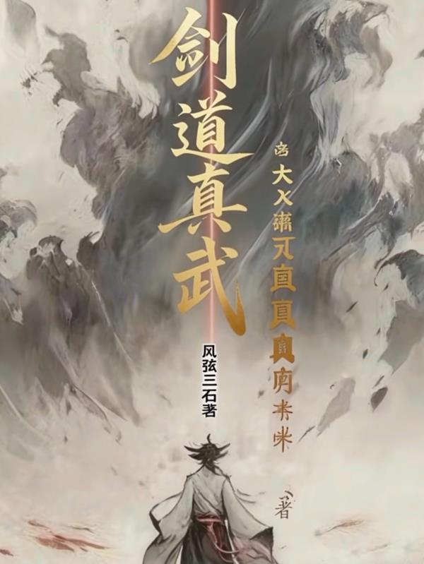 重生回去该怎么办啊