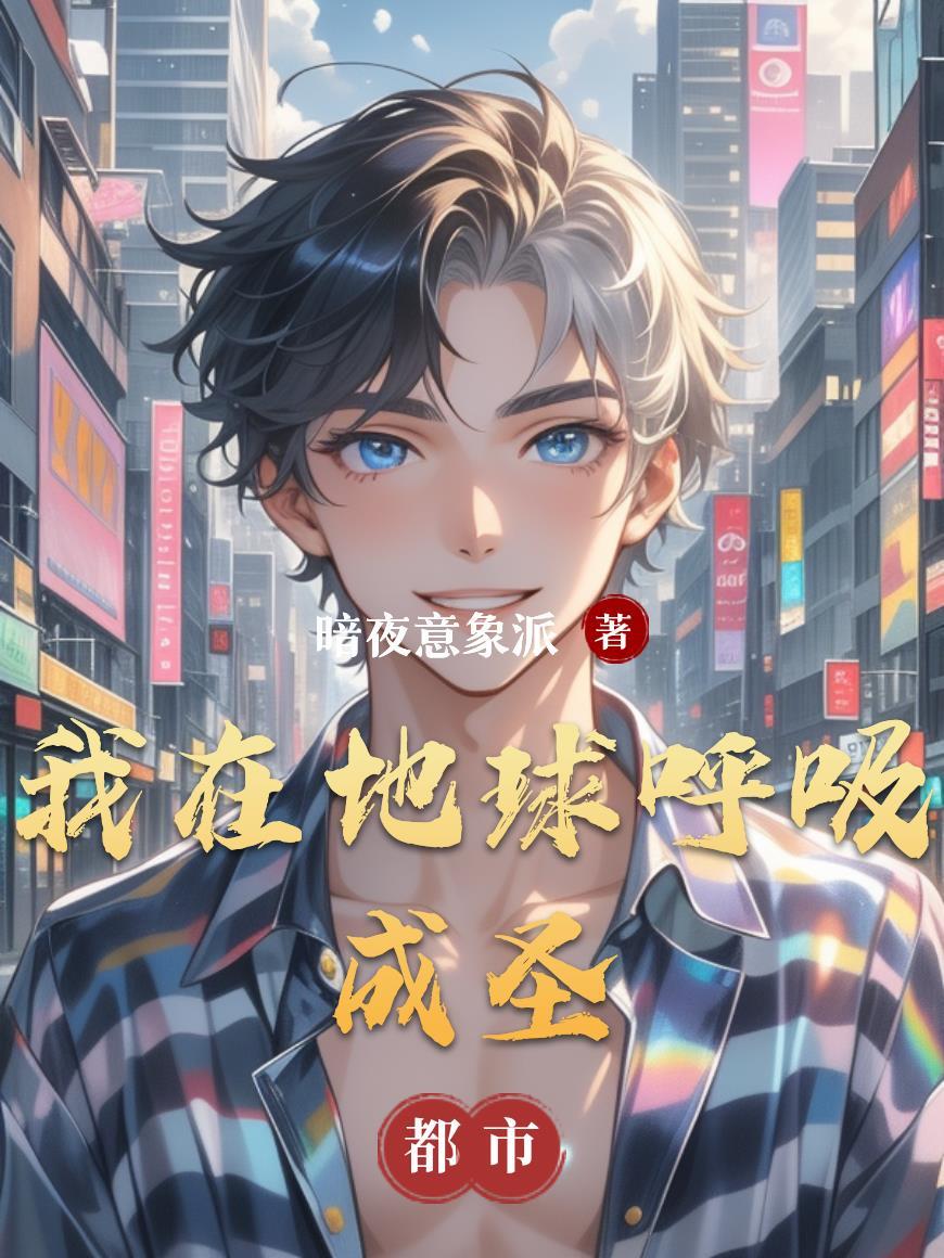 老公每天接送小助理，我让他变成专车司机