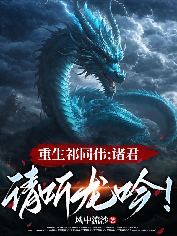 这次穿越我是拒绝的