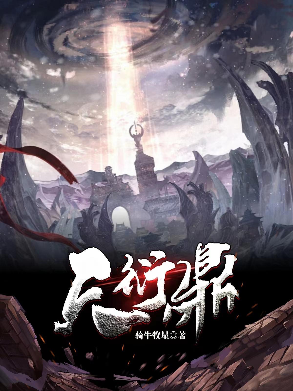 高达：从宇宙世纪开始的三重奏