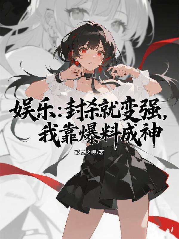 火影：我写日记曝光大筒木降临