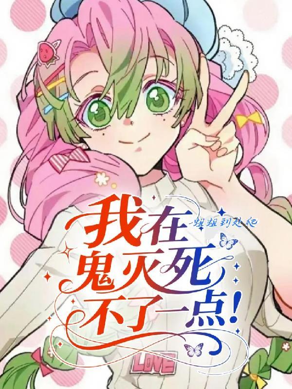 重生回来：权势滔天