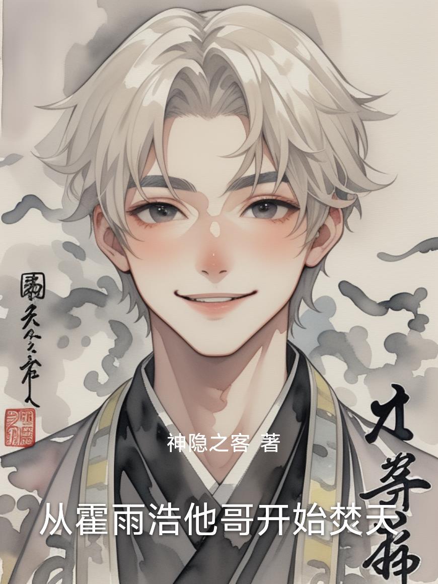 刘宋有多乱