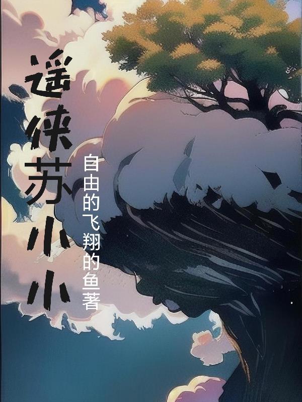 患者重度依赖笔趣阁
