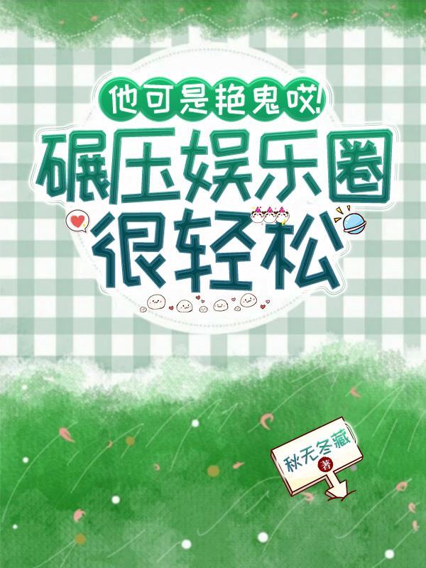 被郎君欺骗后她幡然醒悟小说by二十天明