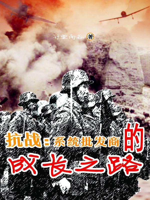 霍从野顾若溪笔趣阁无弹窗