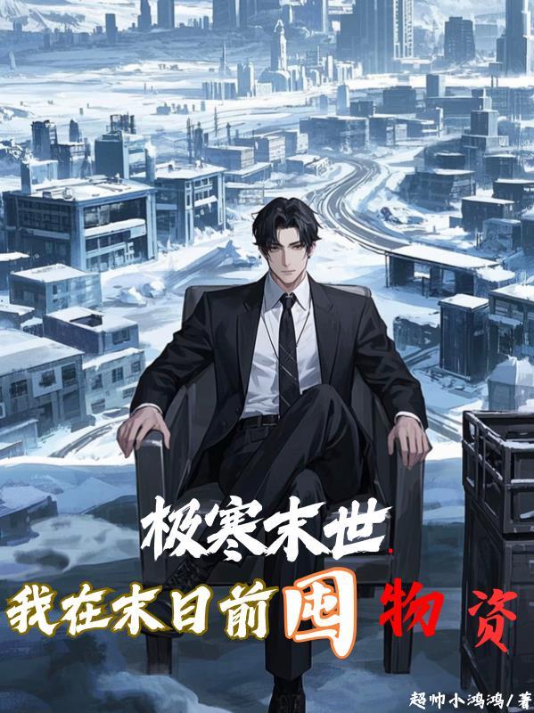 老李头的幸福生活笔趣阁未删减版免费阅读