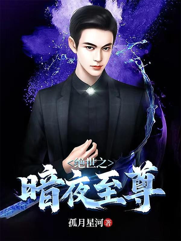 深宅小说by容子君