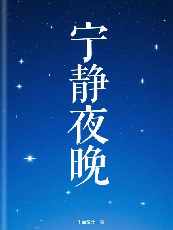 情书