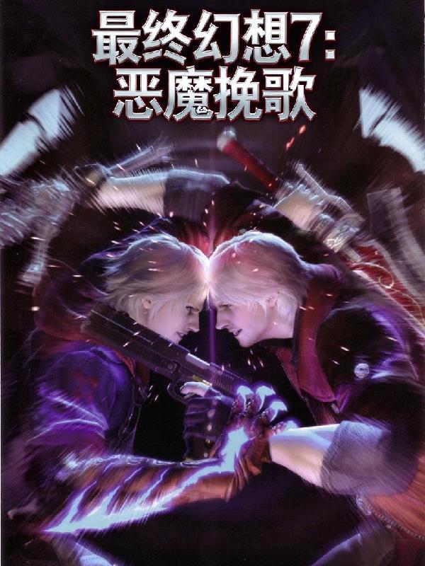 全球缉捕：帝少的萌萌妻
