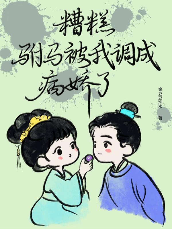 窥骨by汤圆酱子笔趣阁