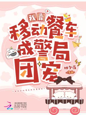 重振合欢宗？可我只是个保安