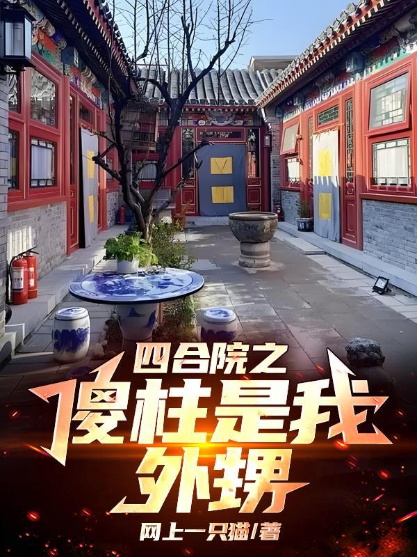 诡异拍摄组沙雕动画