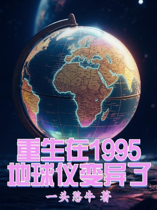 罪中之罪