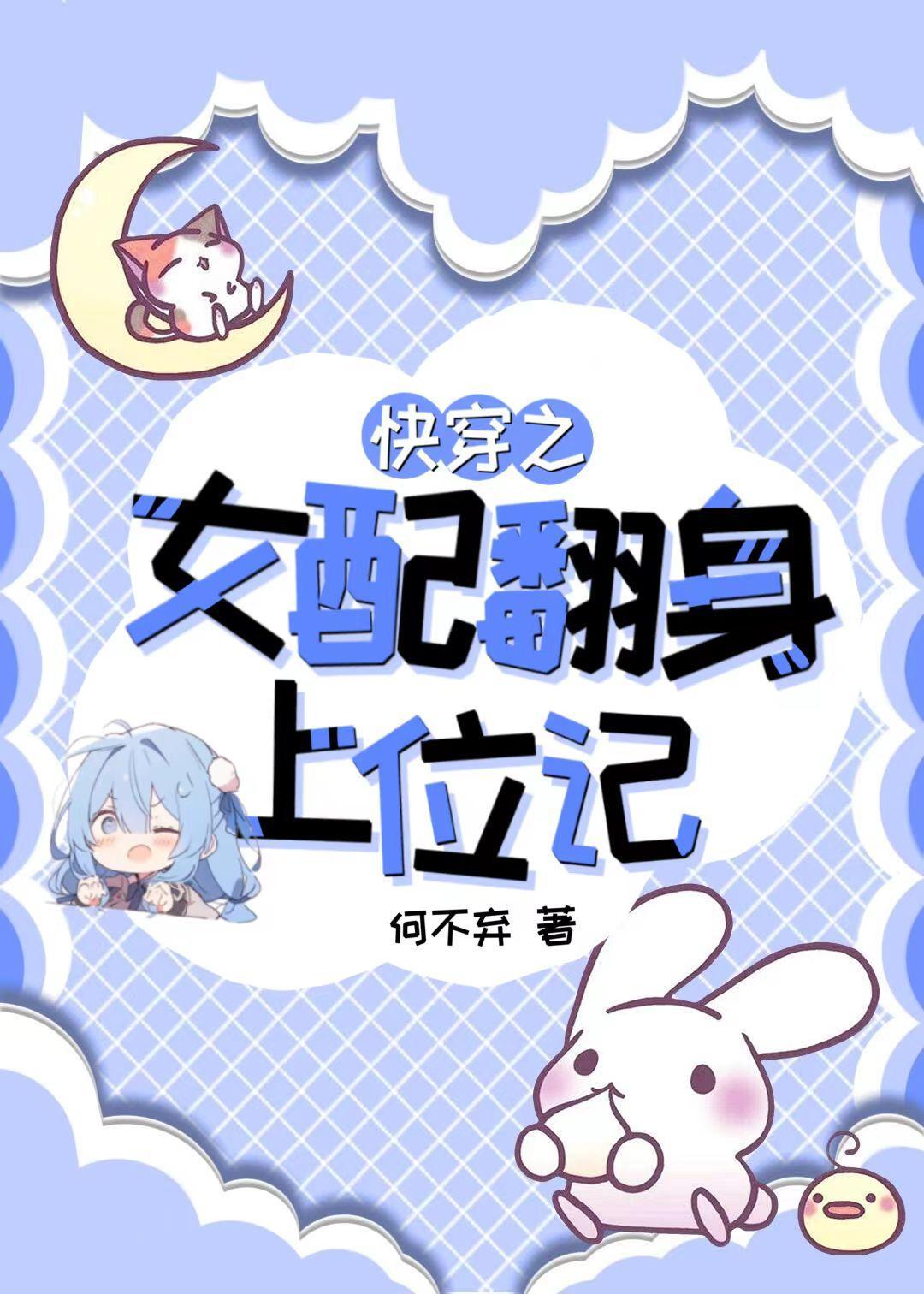 东方明探案传奇