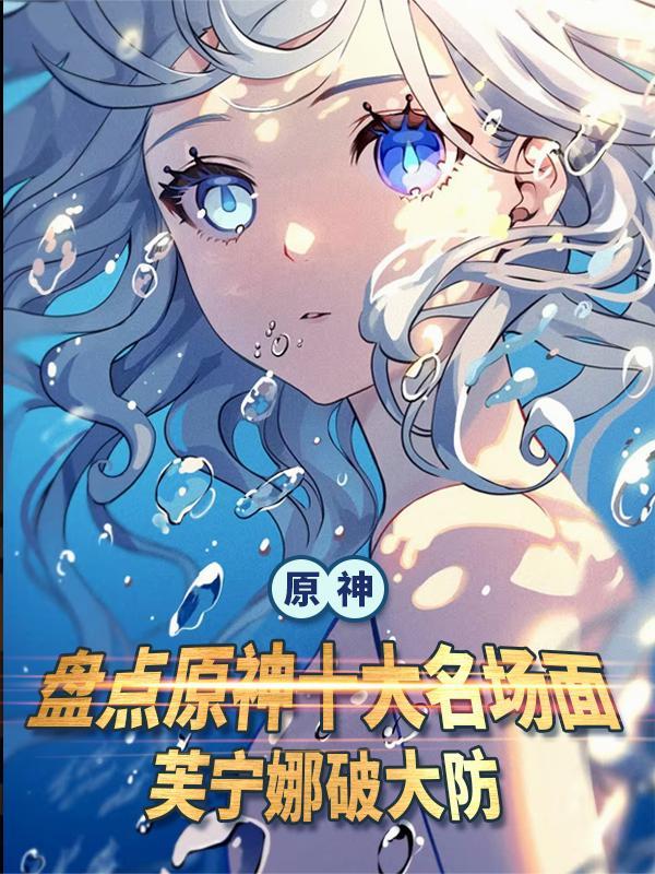 三流侦探事务所