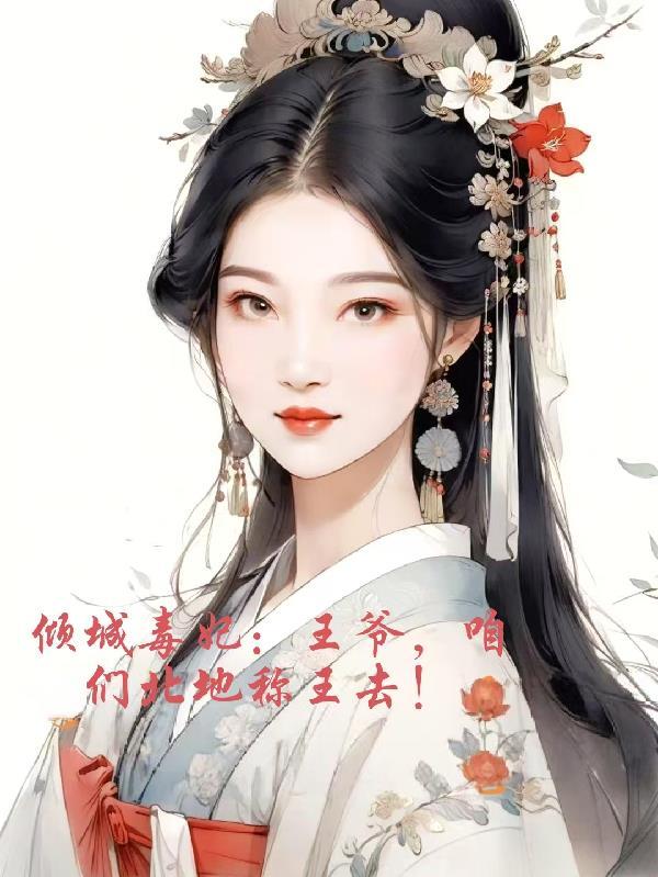 影视世界交易系统