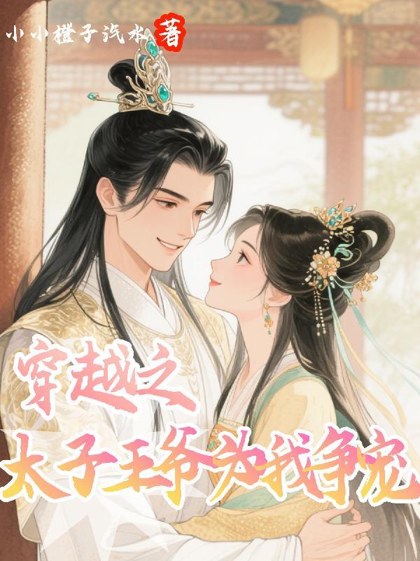 妖魔剑仙