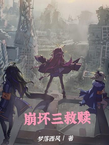 基因超神
