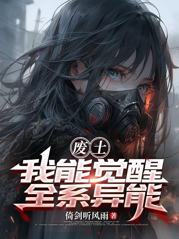 残皇非你不可