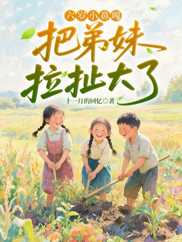 梦魇之游戏