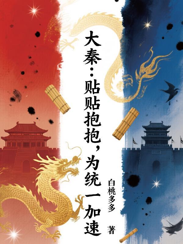 皇室战争之琉璃幻世