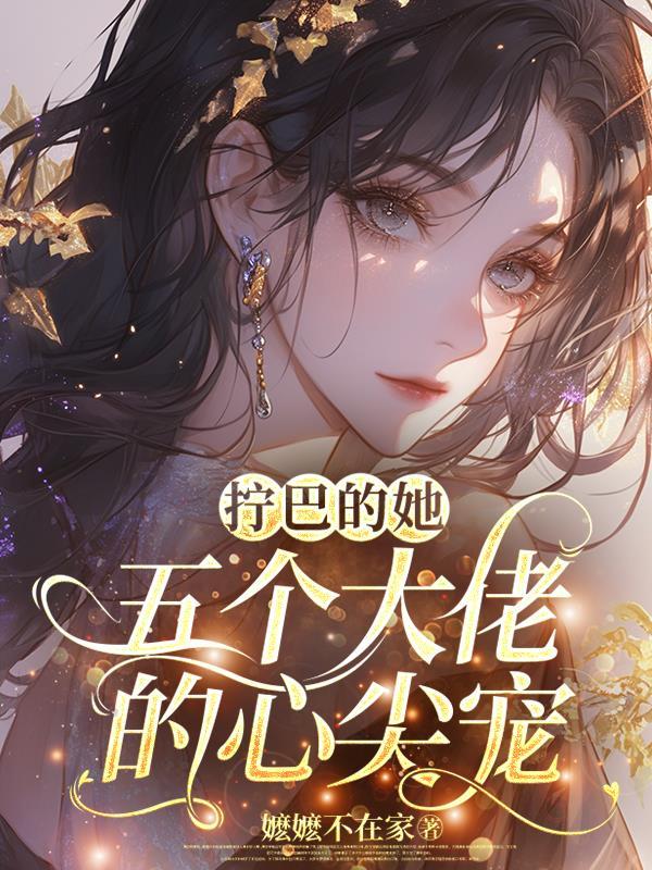 最强电竞系统