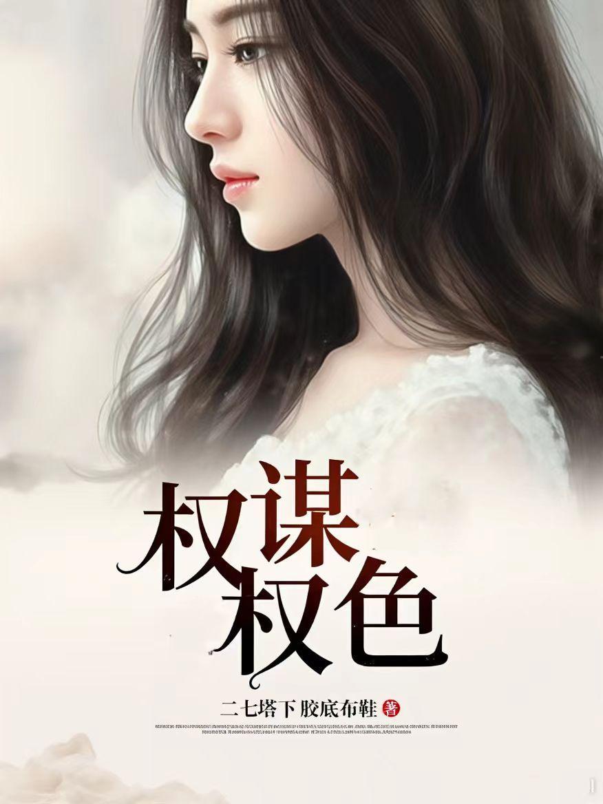 网游之重启命运