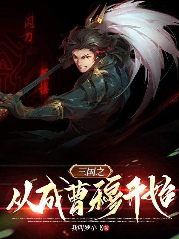 大秦雄兵 渠哥
