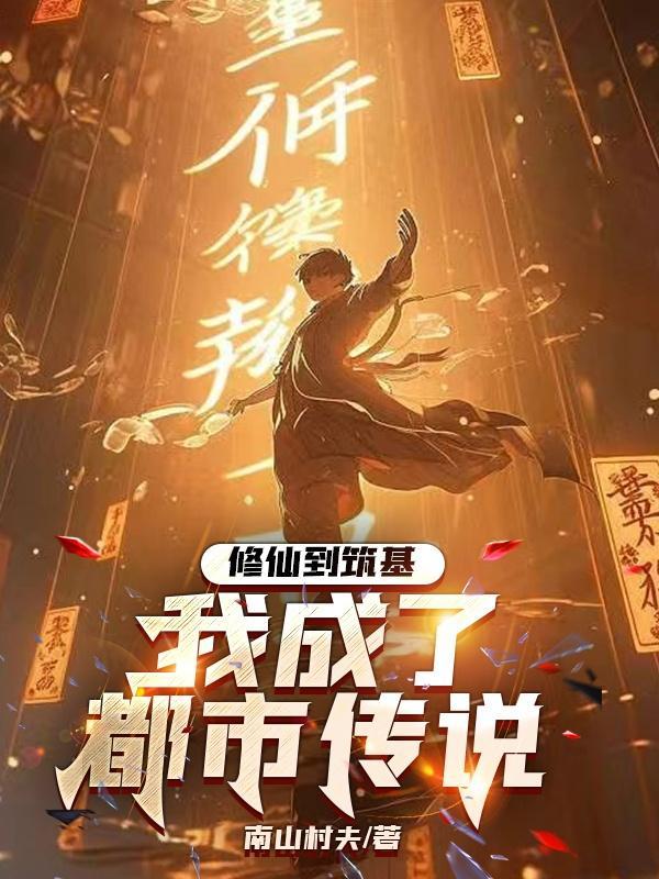 混世大导演