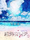 秦乱伊秋
