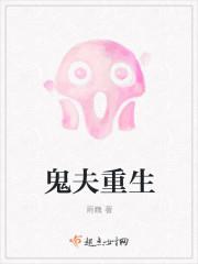 我欲扬唐