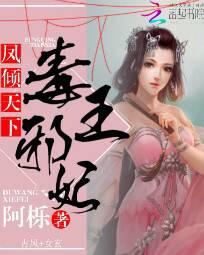 我是女皇的夫君