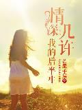 谁动了90后的青春