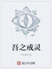南少宠妻无度