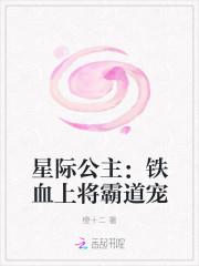 制服男神计划