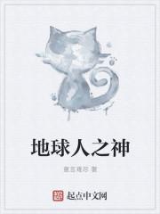 从岛主到主神