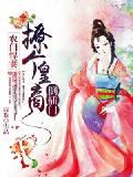 重生之修真弃少