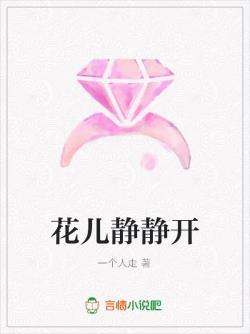 星星纯恋